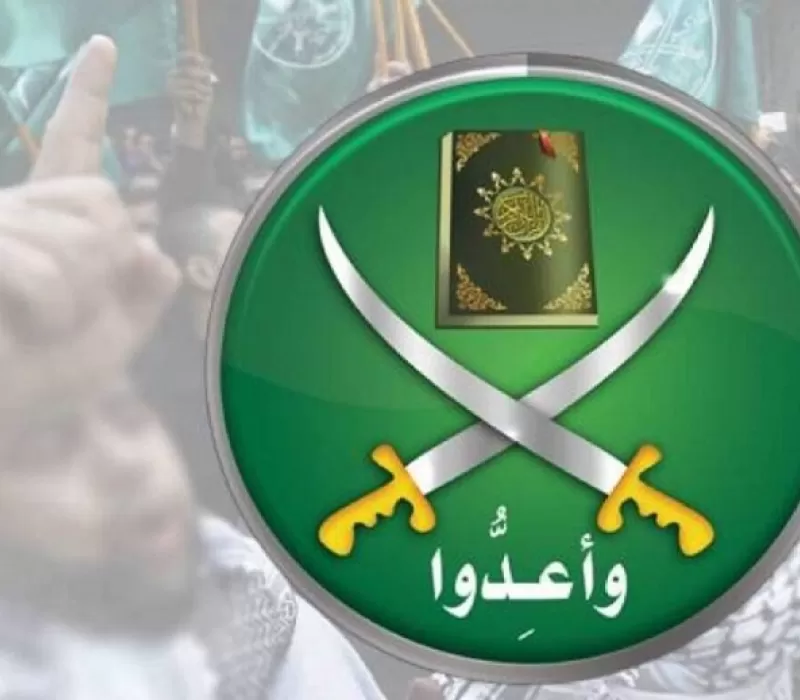 حتى لا تخدعنا الشعارات: كيف يوظف الإخوان المراكز البحثية في المنطقة العربية؟