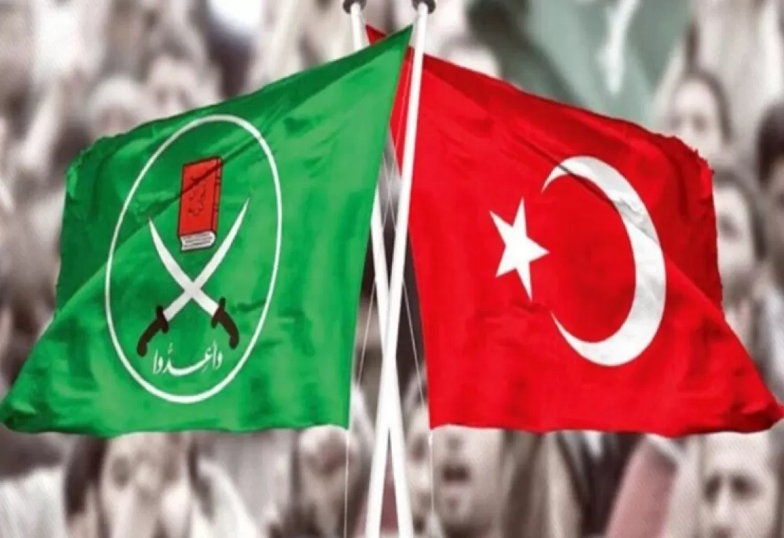 تنظيم جديد للإخوان المسلمين يعمل تحت جناح حكومة أردوغان لتنفيذ عمليات تأثير.. ماذا تعرف عنه؟ تنظيم جديد للإخوان المسلمين يعمل تحت جناح حكومة أردوغان لتنفيذ عمليات تأثير.. ماذا تعرف عنه؟