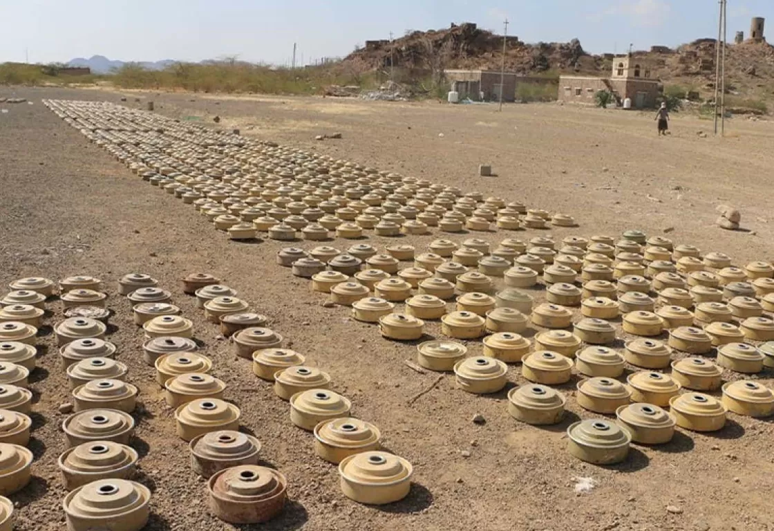 العيش على أرضٍ مفخخة: "مليونا لغم" ميراث الحوثي لأجيال اليمن العيش على أرضٍ مفخخة: "مليونا لغم" ميراث الحوثي لأجيال اليمن