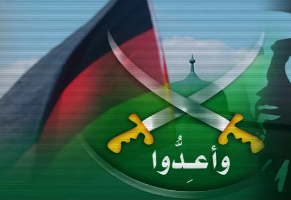 من المساجد إلى المؤسسات.. الاستخبارات الألمانية تحذر من تمدد الإخوان وتفككهم الداخلي من المساجد إلى المؤسسات.. الاستخبارات الألمانية تحذر من تمدد الإخوان وتفككهم الداخلي