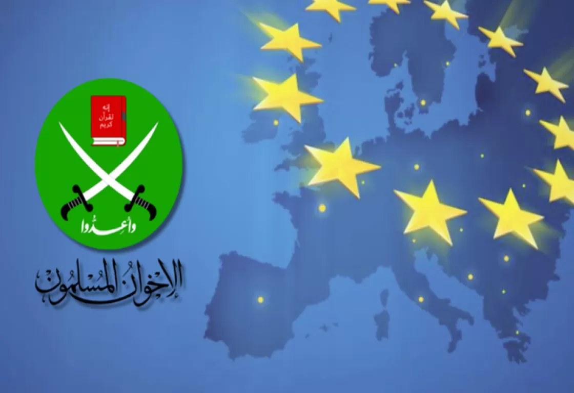 أوروبا: الهيكل التنظيمي لجماعة الإخوان وشبكاتها المالية أوروبا: الهيكل التنظيمي لجماعة الإخوان وشبكاتها المالية
