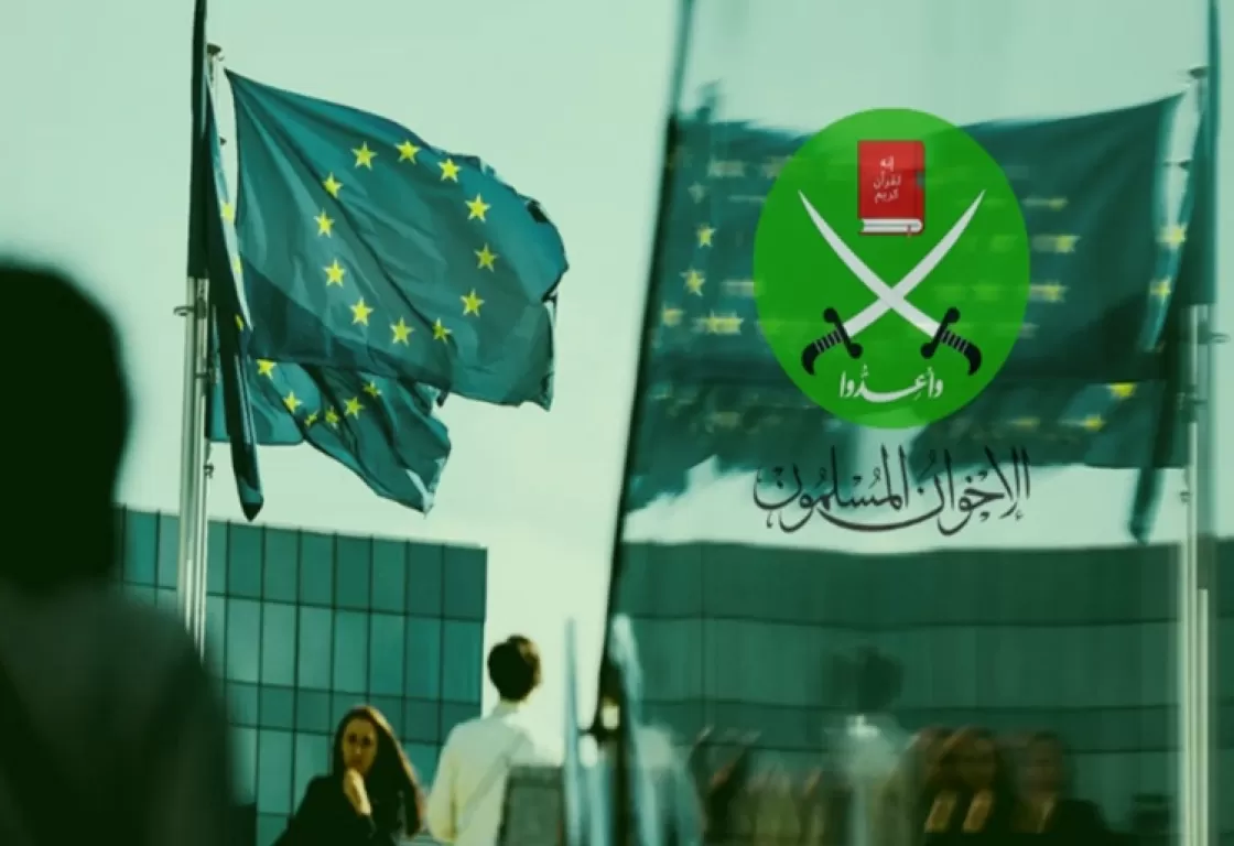 كيف تسلل الإخوان إلى قلب أوروبا؟ كيف تسلل الإخوان إلى قلب أوروبا؟