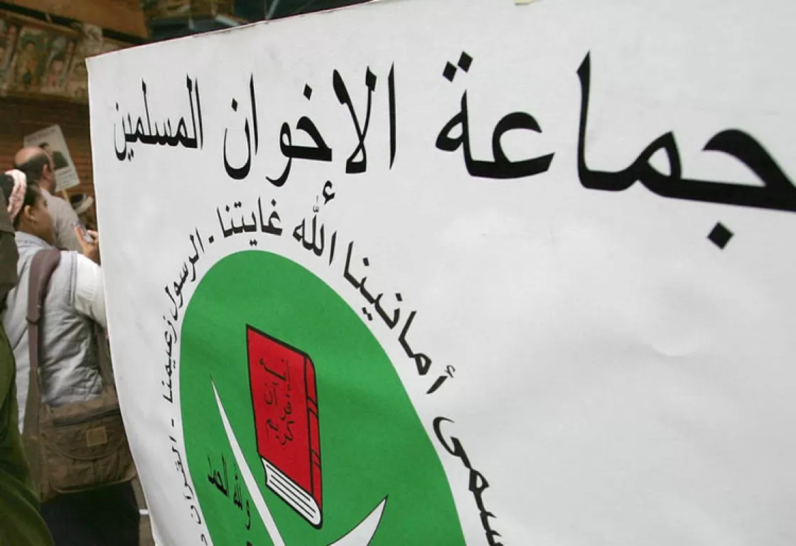 الاتجاهات الفاشية في جماعة الإخوان المسلمين