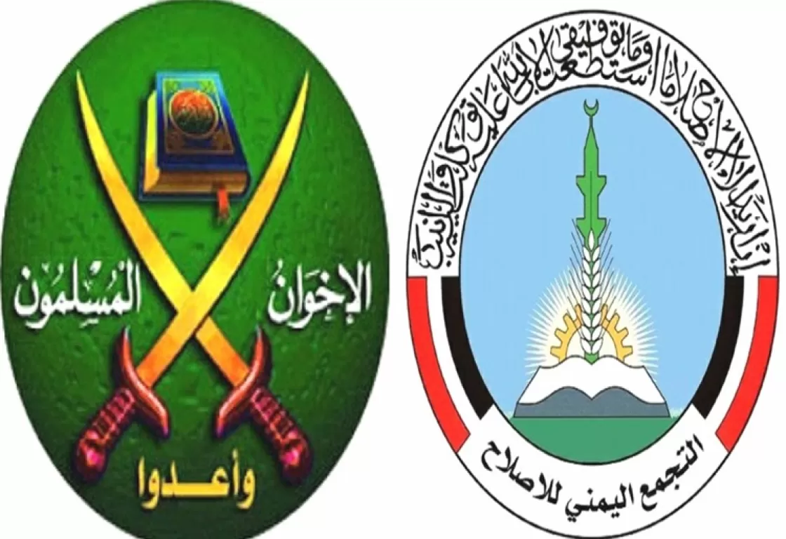 الغارات الأمريكية على الحوثيين تكشف ازدواجية المعايير لدى إخوان اليمن الغارات الأمريكية على الحوثيين تكشف ازدواجية المعايير لدى إخوان اليمن