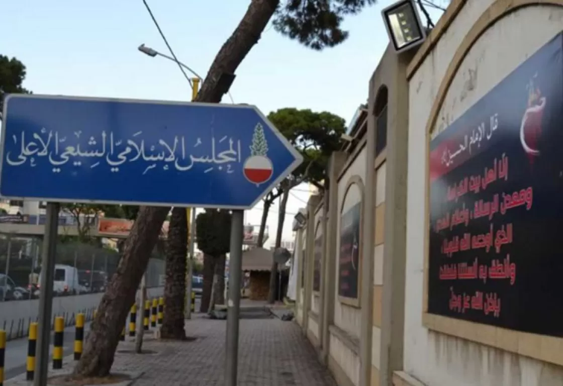 هل تورّط الإيرانيون في خلخلة المرجعية الشيعية بالعراق؟ هل تورّط الإيرانيون في خلخلة المرجعية الشيعية بالعراق؟