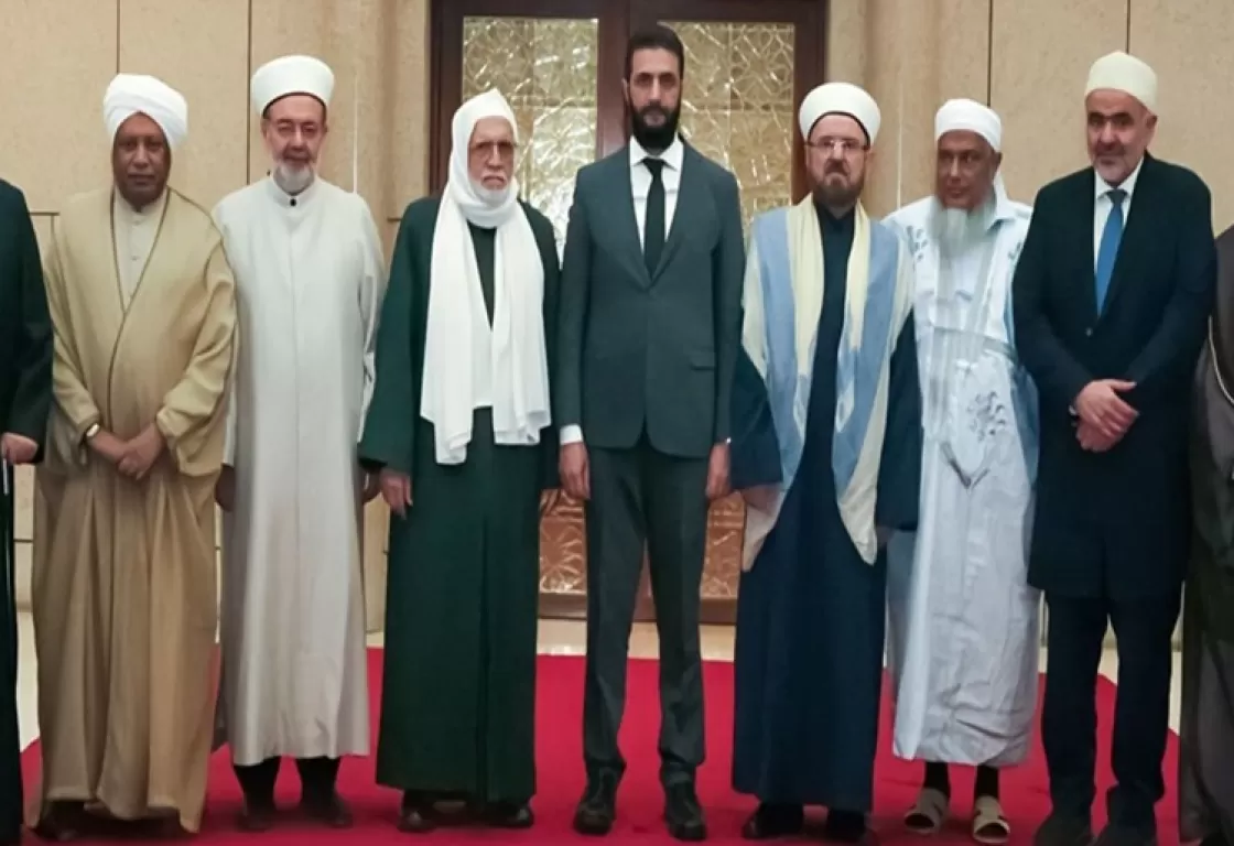 مدرج على قوائم الإرهاب.. أحمد الشرع يستقبل "اتحاد علماء المسلمين" مدرج على قوائم الإرهاب.. أحمد الشرع يستقبل "اتحاد علماء المسلمين"