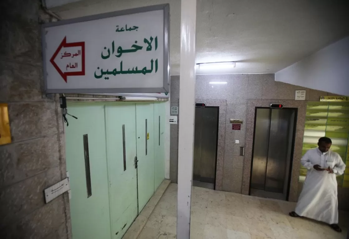تقويض الإخوان في الأردن.. محطة رمزية لأفول الإسلام السياسي تقويض الإخوان في الأردن.. محطة رمزية لأفول الإسلام السياسي
