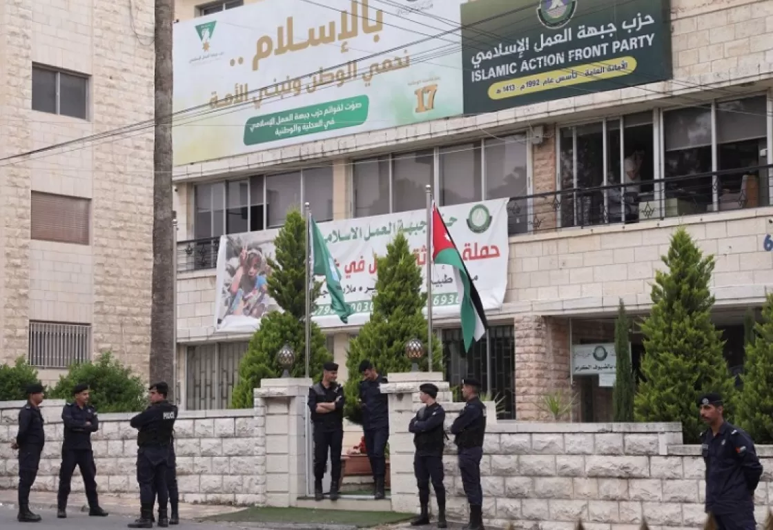 دلالات حظر الأردن جماعة الإخوان المسلمين دلالات حظر الأردن جماعة الإخوان المسلمين