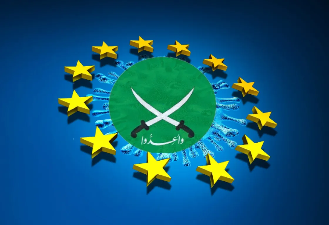 بين المقاربة الأمنية والسياسية... إخوان أوروبا تحت المجهر بين المقاربة الأمنية والسياسية... إخوان أوروبا تحت المجهر