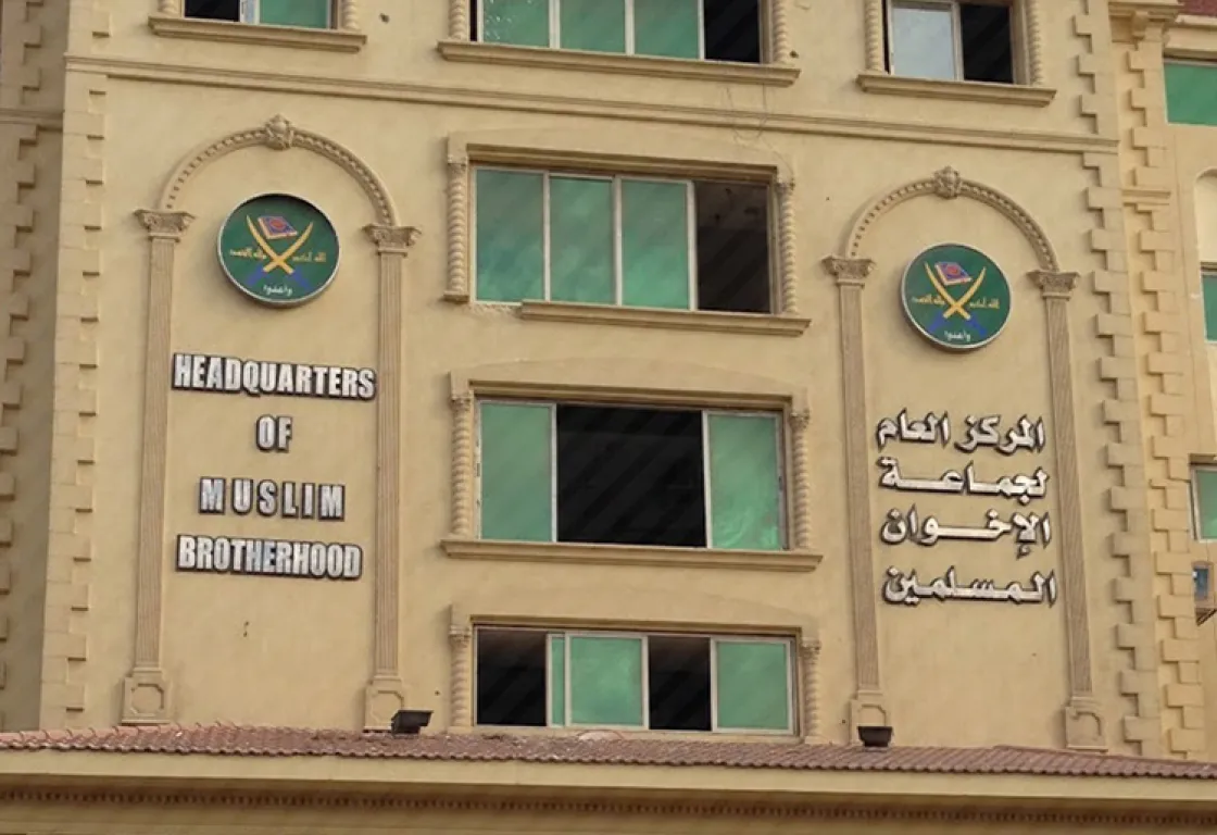 أبرز الانشقاقات في تاريخ الإخوان المسلمين
