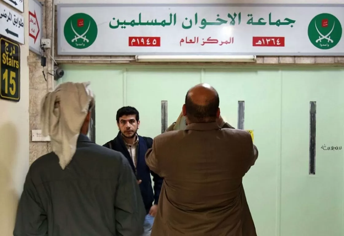 رسمياً.. الأردن يحظر جماعة الإخوان المسلمين رسمياً.. الأردن يحظر جماعة الإخوان المسلمين