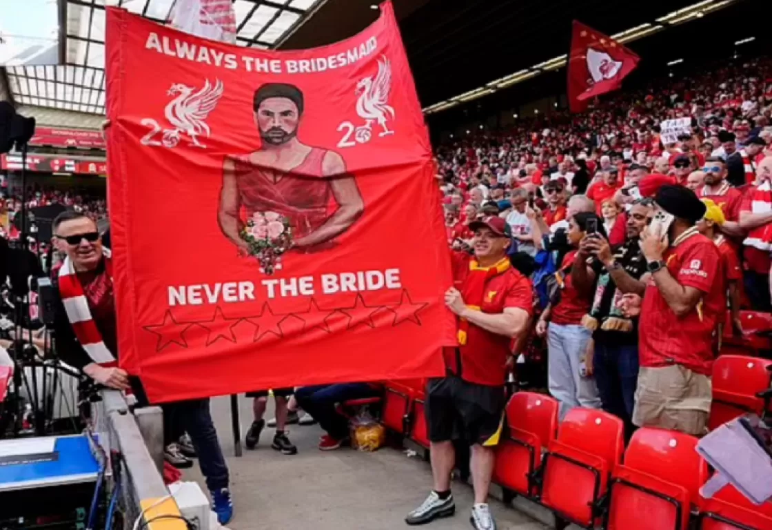 جماهير ليفربول تقسو على آرسنال وتشبه أرتيتا بوصيفة العروس جماهير ليفربول تقسو على آرسنال وتشبه أرتيتا بوصيفة العروس