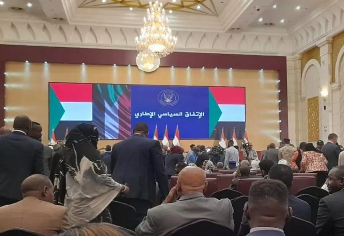 هل ينهي التوقيع على "الاتفاق الإطاري" الأزمة السياسية في السودان؟ هل ينهي التوقيع على "الاتفاق الإطاري" الأزمة السياسية في السودان؟