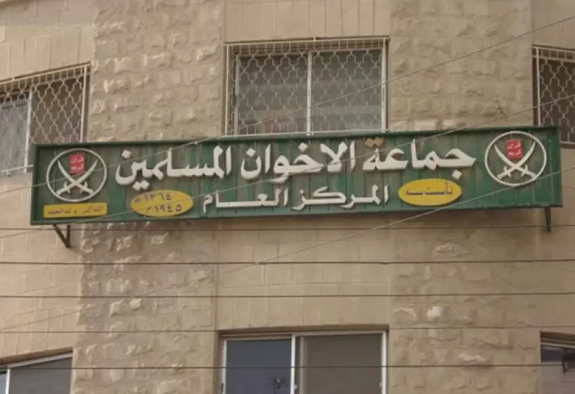 شبيبة الإخوان في الأردن... بين مخالفة القوانين والعنجهية شبيبة الإخوان في الأردن... بين مخالفة القوانين والعنجهية