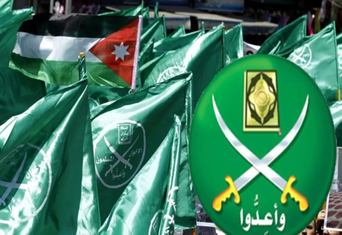 تصاعد دعوات حل جماعة الإخوان بعد تفكيك خلية الأردن.. ما الجديد؟ تصاعد دعوات حل جماعة الإخوان بعد تفكيك خلية الأردن.. ما الجديد؟