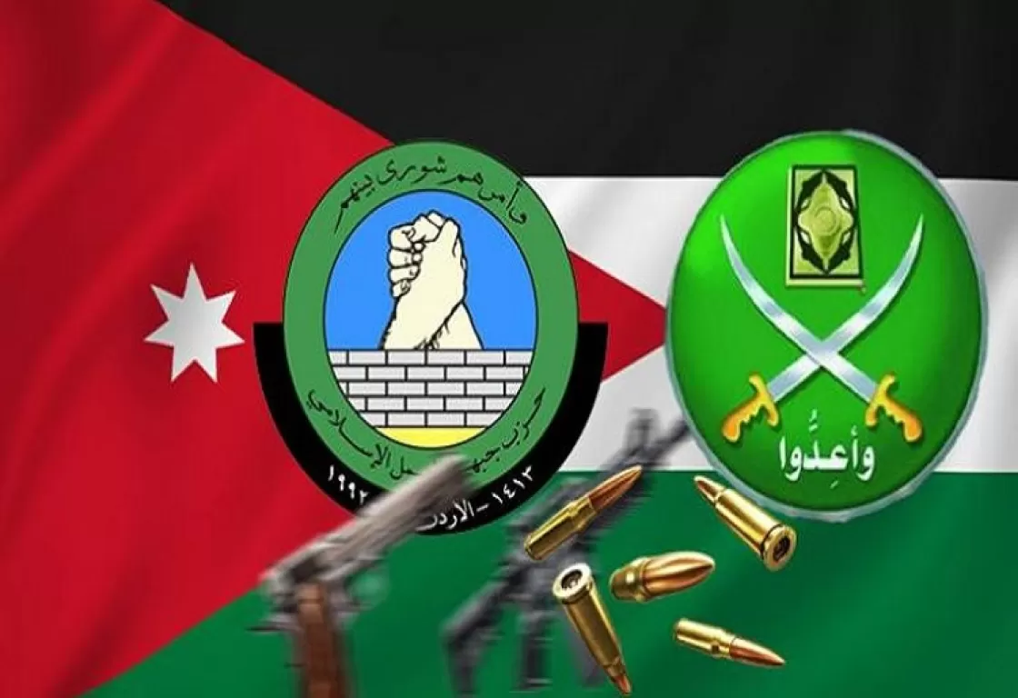 إخوان الأردن.. خبير أمني: مستقبل "الرأس" و"المخلب" إخوان الأردن.. خبير أمني: مستقبل "الرأس" و"المخلب"