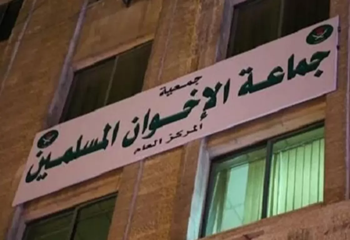 قرار حظر الإخوان... بين حكمة القيادة الأردنية وقوة مؤسساتها الأمنية قرار حظر الإخوان... بين حكمة القيادة الأردنية وقوة مؤسساتها الأمنية