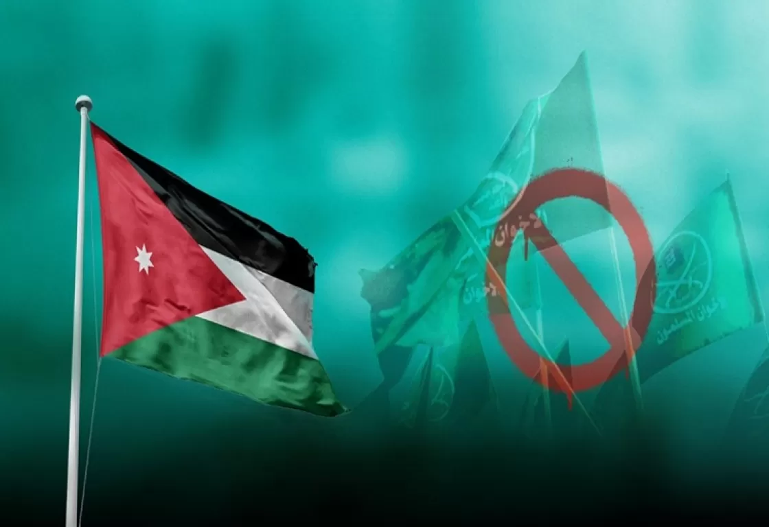 أرقام صادمة وإنكار تنظيمي... تطورات ملف أموال جماعة الإخوان بالأردن أرقام صادمة وإنكار تنظيمي... تطورات ملف أموال جماعة الإخوان بالأردن