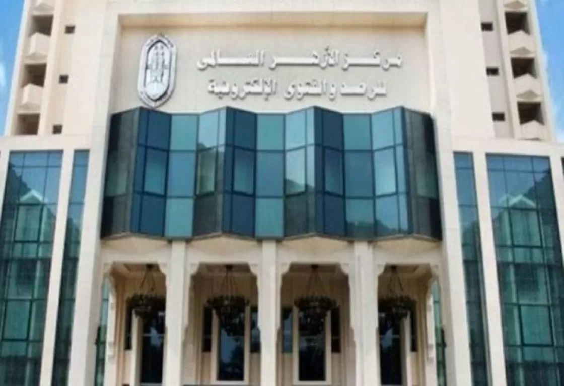 الأزهر يحذر من استغلال التنظيمات الإرهابية لانشغال العالم بالأزمات الدولية الأزهر يحذر من استغلال التنظيمات الإرهابية لانشغال العالم بالأزمات الدولية