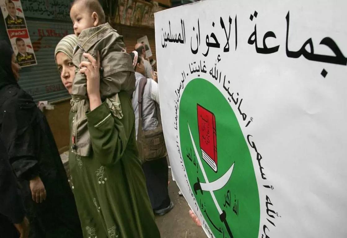 "الإخوان الإرهابية" و"الحقيقة الغائبة" عن المنظمات الحقوقية "الإخوان الإرهابية" و"الحقيقة الغائبة" عن المنظمات الحقوقية
