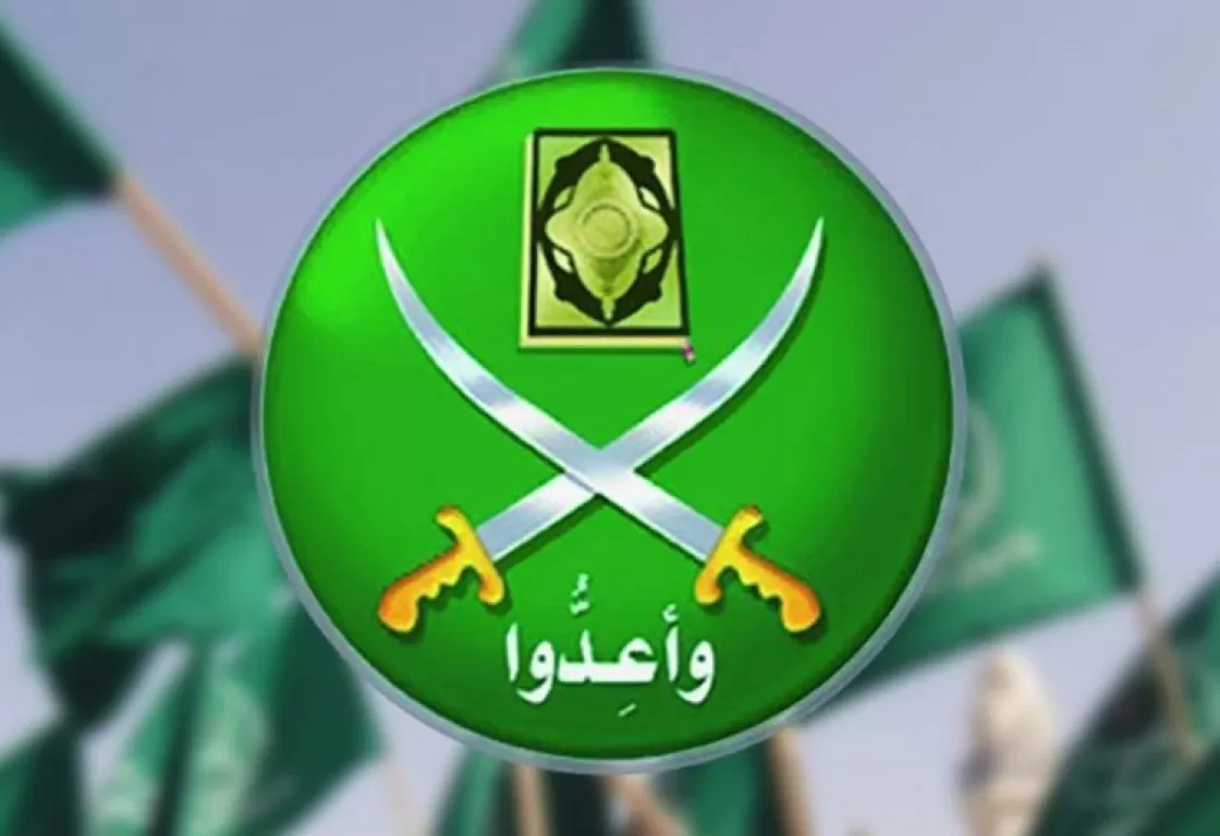دراسة قضائية تكشف البنية السرية للإخوان وتحوّل الجهاد إلى أداة سياسية