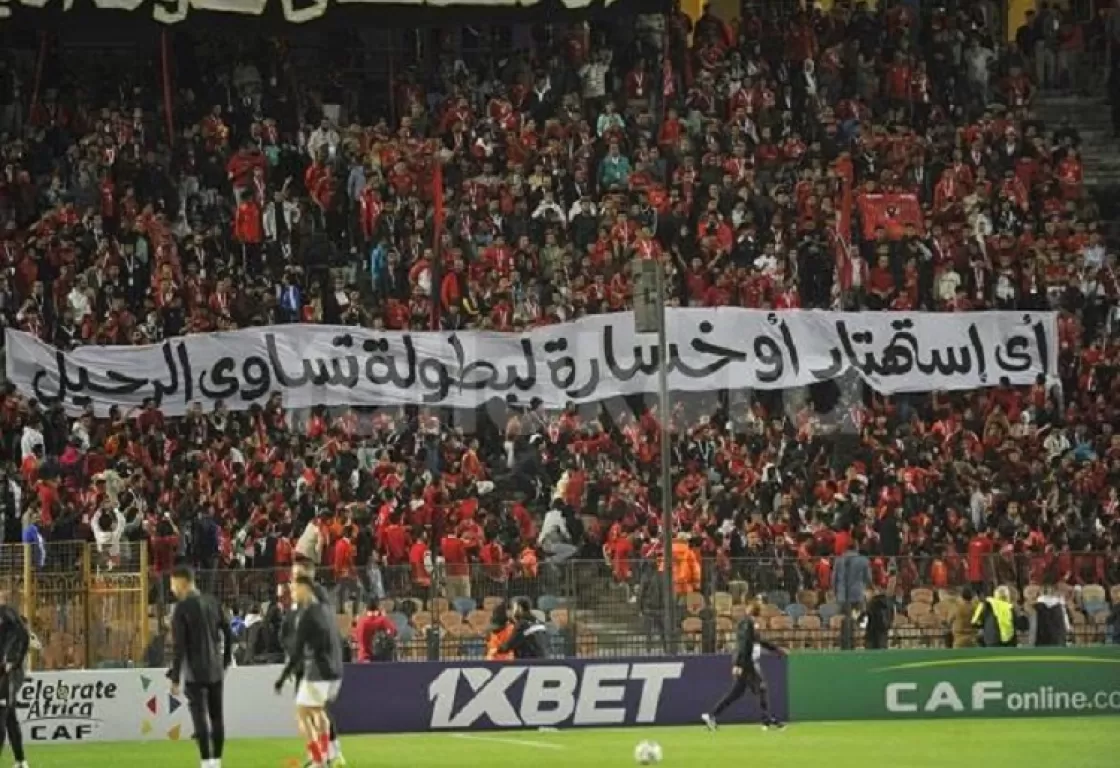 الأهلي المصري يسحق بطل الجزائر في ليلة الصدام مع الجماهير الأهلي المصري يسحق بطل الجزائر في ليلة الصدام مع الجماهير