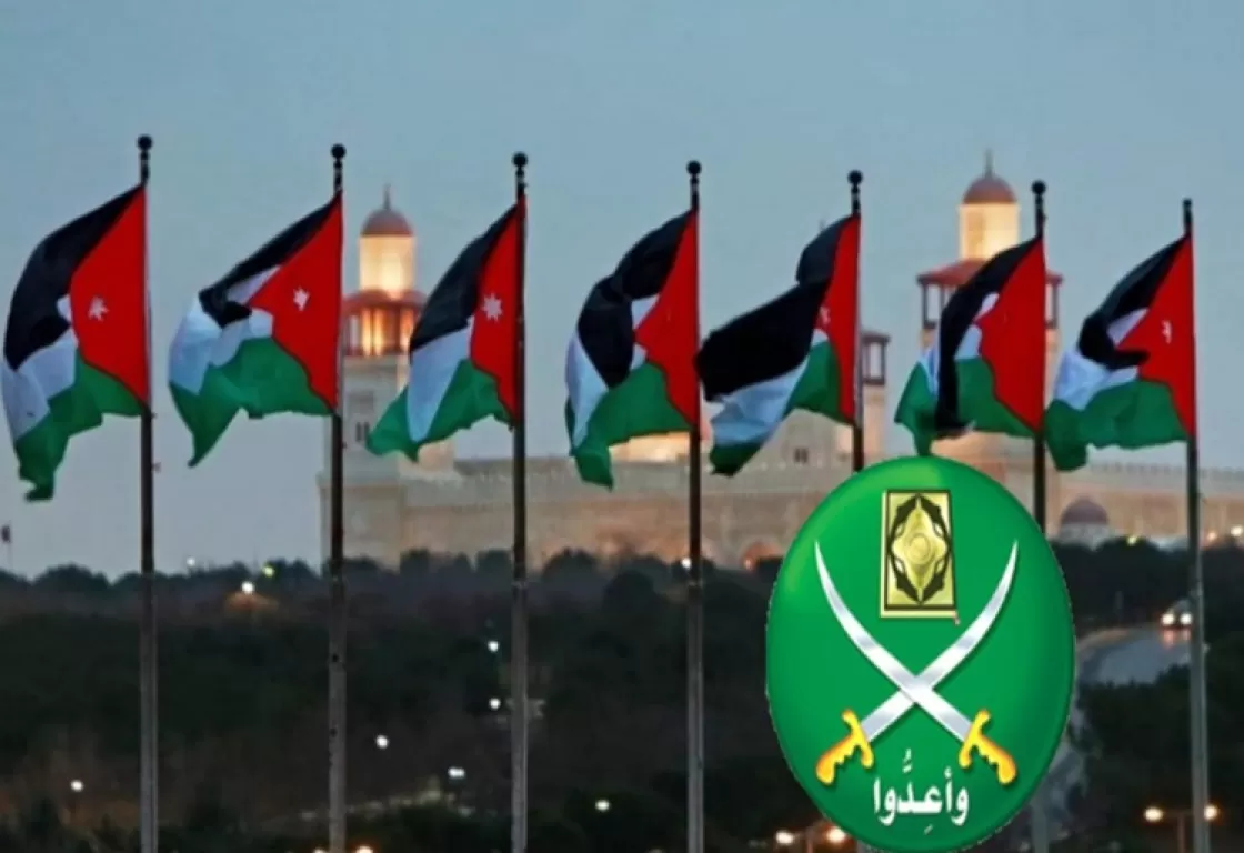 حل جماعة الإخوان في الأردن ... هل هي النهاية؟ حل جماعة الإخوان في الأردن ... هل هي النهاية؟