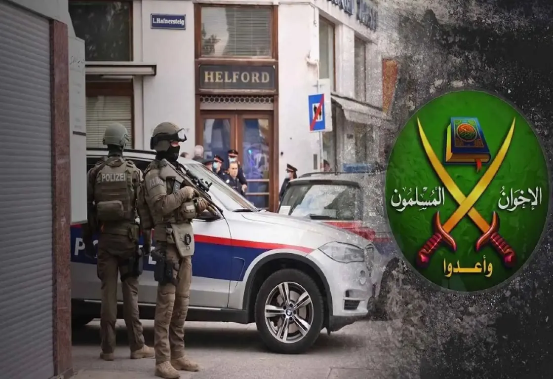 "الإخوان" أمام اختبار أوروبي جديد.. النمسا تدفع نحو تشديد المواجهة "الإخوان" أمام اختبار أوروبي جديد.. النمسا تدفع نحو تشديد المواجهة