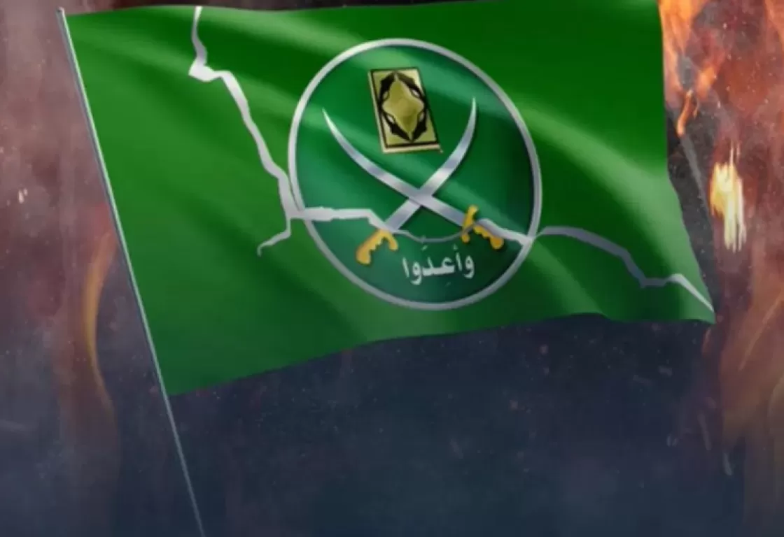 ما أهداف حملات الإخوان التضليلية، وكيف نواجهها؟ خبراء يجيبون ما أهداف حملات الإخوان التضليلية، وكيف نواجهها؟ خبراء يجيبون