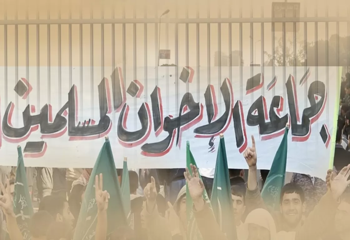 من الجمعيات إلى الشركات... الحكومة الأردنية تلاحق شبكة تمويل الإخوان من الجمعيات إلى الشركات... الحكومة الأردنية تلاحق شبكة تمويل الإخوان