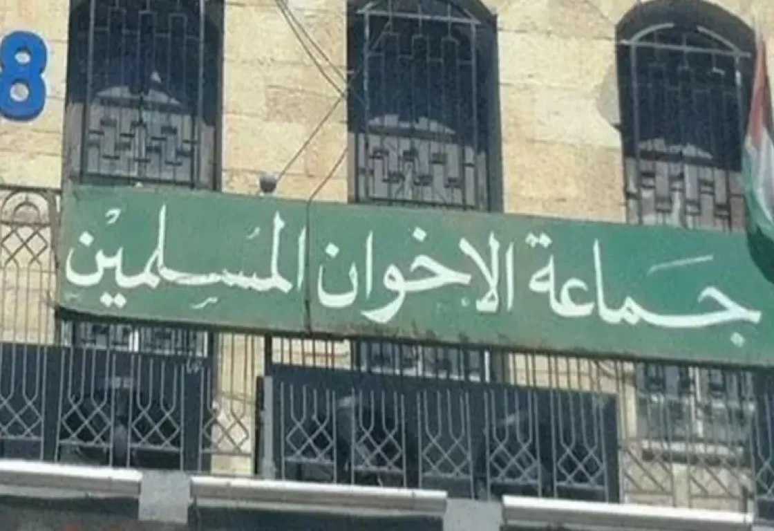 استهدفت الدولة الأردنية... صحيفة رسمية تستعرض أكاذيب جماعة الإخوان خلال عامين استهدفت الدولة الأردنية... صحيفة رسمية تستعرض أكاذيب جماعة الإخوان خلال عامين