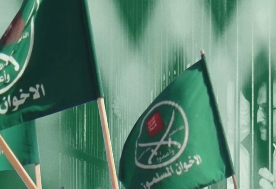 (100) عام من الإخفاق... لماذا تعجز جماعة الإخوان عن تحقيق أهدافها؟