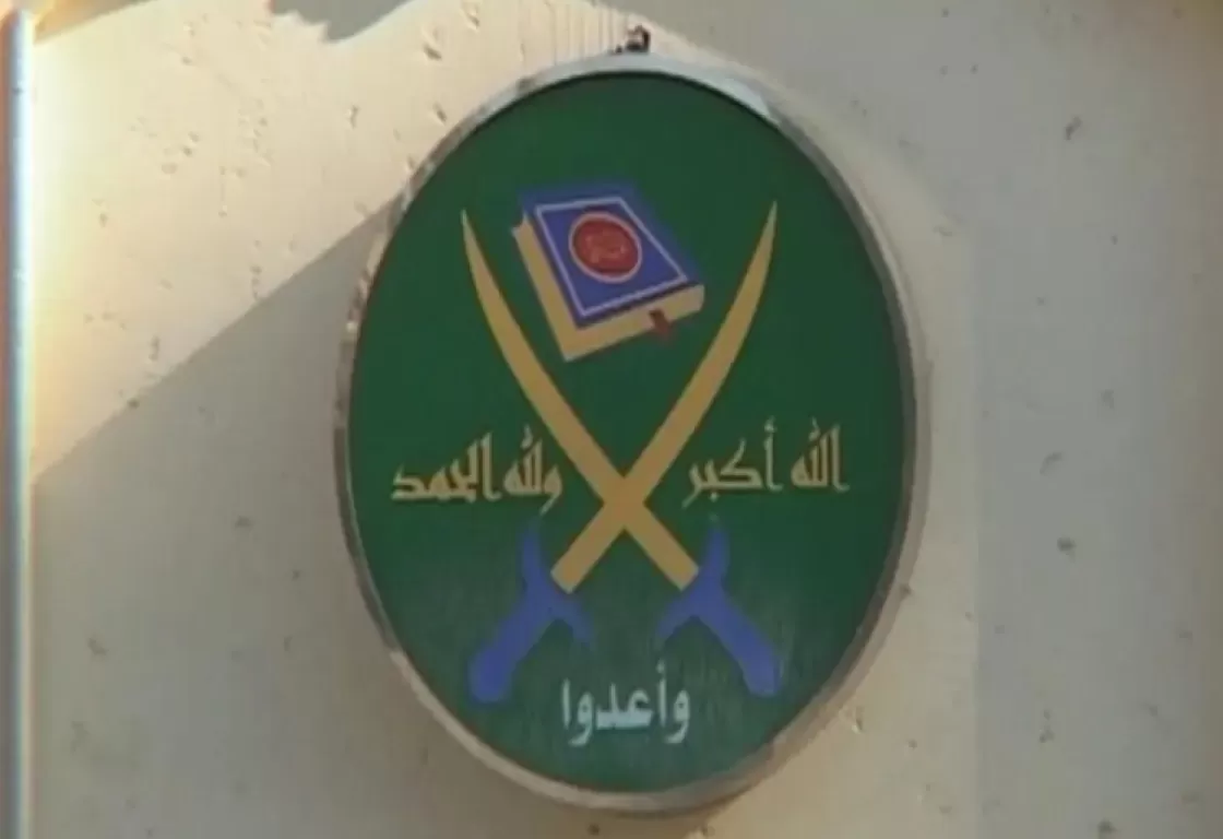 الإخوان... أداة دولية لتفكيك الأوطان باسم الدين الإخوان... أداة دولية لتفكيك الأوطان باسم الدين