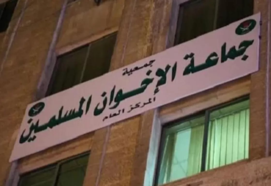 إخوان الأردن... توتر مع الدولة عبر إثارة ملفات جدلية وشعبوية إخوان الأردن... توتر مع الدولة عبر إثارة ملفات جدلية وشعبوية