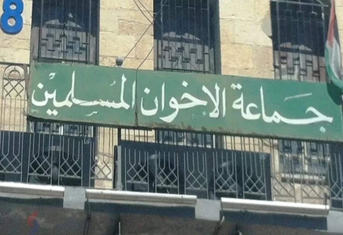 الأردن: هل ينتقل الإخوان إلى العمل السري؟ الأردن: هل ينتقل الإخوان إلى العمل السري؟
