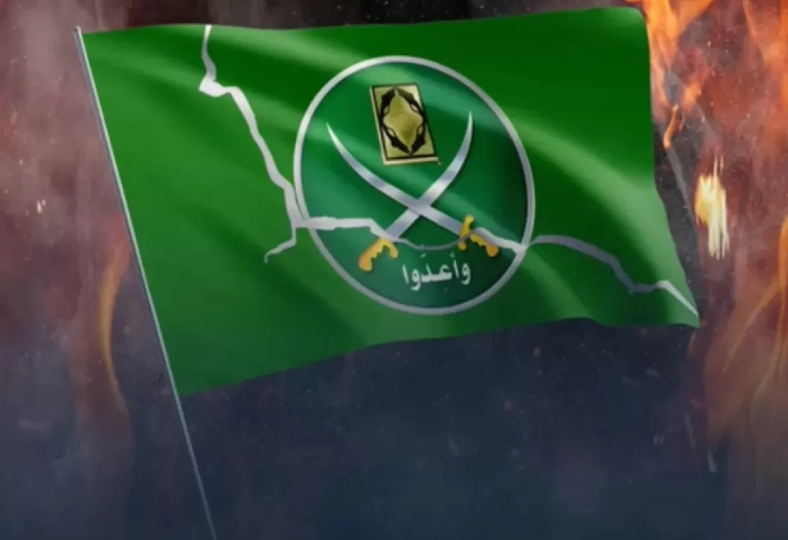 هكذا انسلخ "الإخوان" من أي ضوابط دينية أو قيم إنسانية هكذا انسلخ "الإخوان" من أي ضوابط دينية أو قيم إنسانية