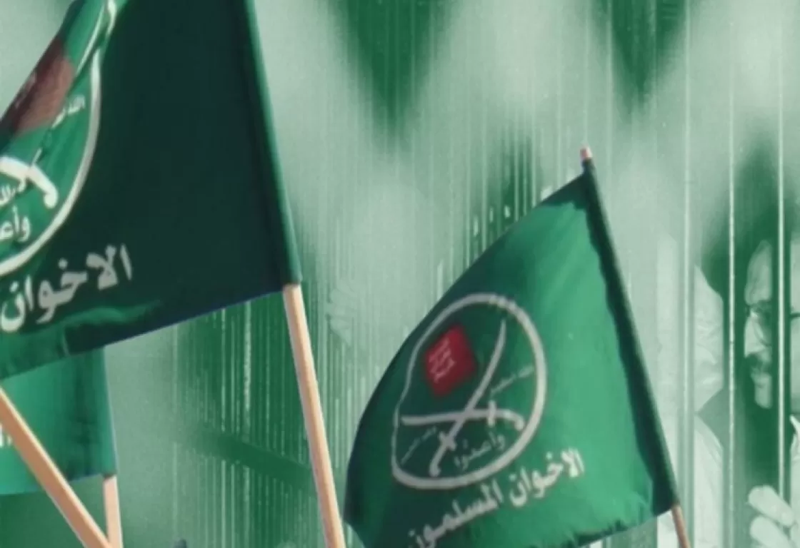 دراسة قضائية تفضح استراتيجية &quot;الإخوان&quot;... أبرز ما جاء فيها