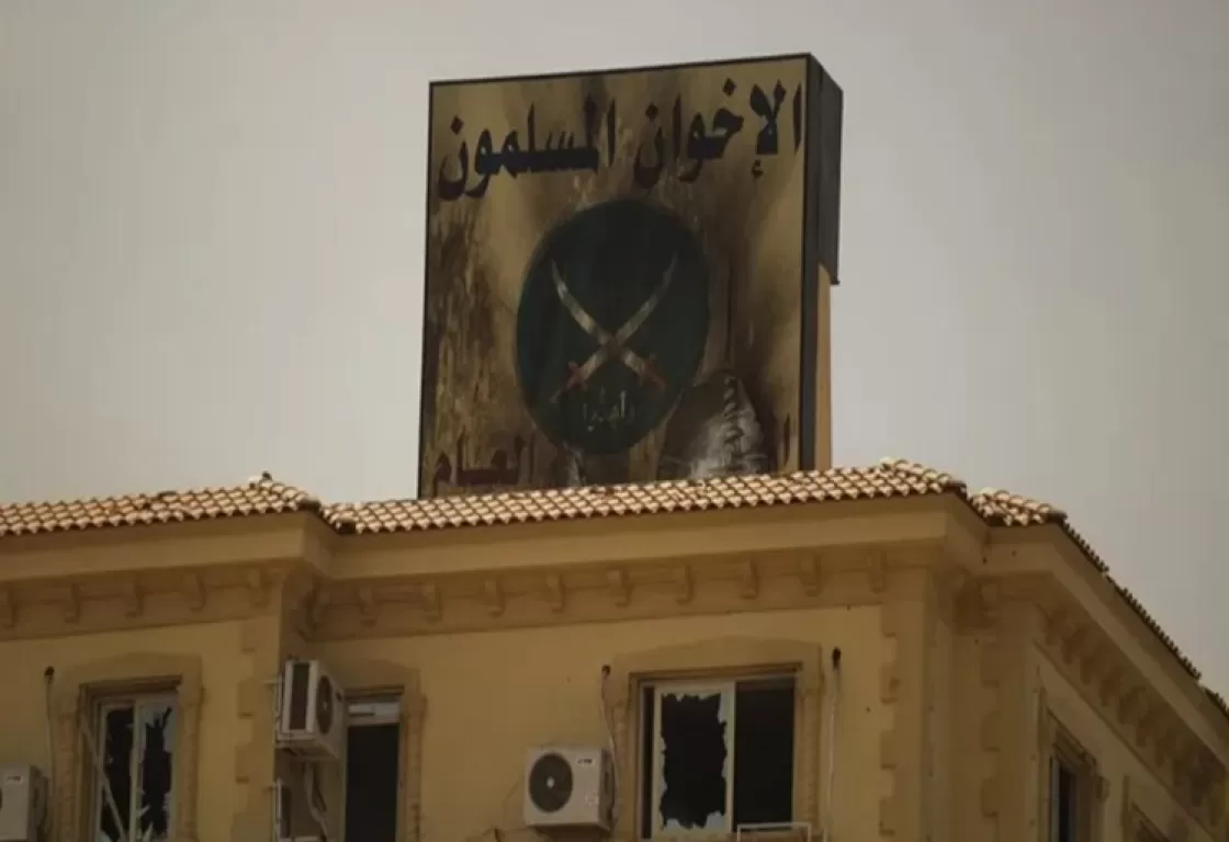 تفكيك سنوات التحضير: كيف مهد الإخوان لانفجار 2011؟