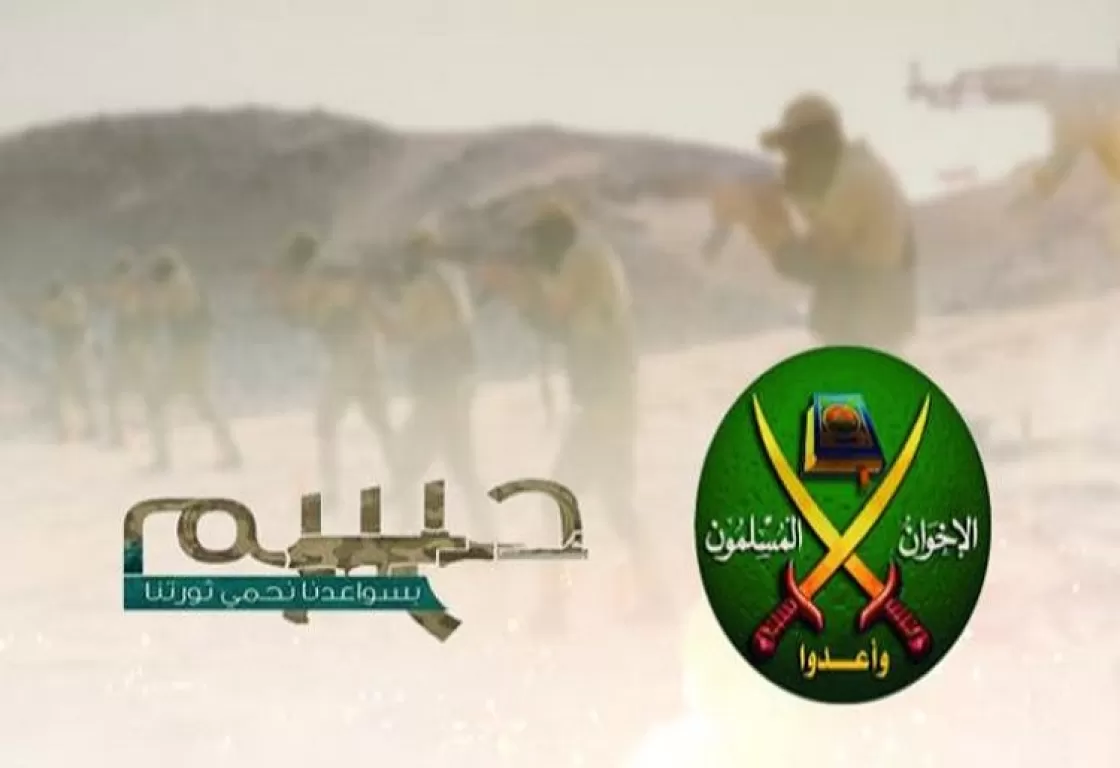 "وثيقة كمال" تقطع كل شك.. «حسم» ظل "الإخوان" وإن أنكروه