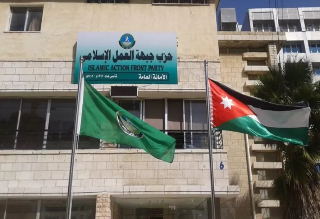 التجربة الهجينة للإخوان المسلمين في الأردن التجربة الهجينة للإخوان المسلمين في الأردن