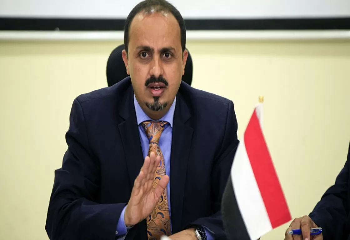 اليمن... الإرياني يطالب بحماية الأقليات الدينية من إرهاب الحوثي اليمن... الإرياني يطالب بحماية الأقليات الدينية من إرهاب الحوثي