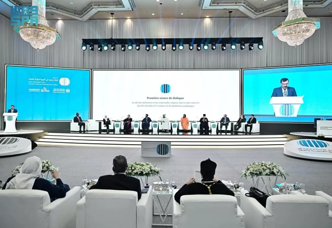 الإساءة للمعتقدات والمقدسات الدينية لا تندرج ضمن حرية التعبير... أبرز مبادئ ميثاق جدة الدولي الإساءة للمعتقدات والمقدسات الدينية لا تندرج ضمن حرية التعبير... أبرز مبادئ ميثاق جدة الدولي