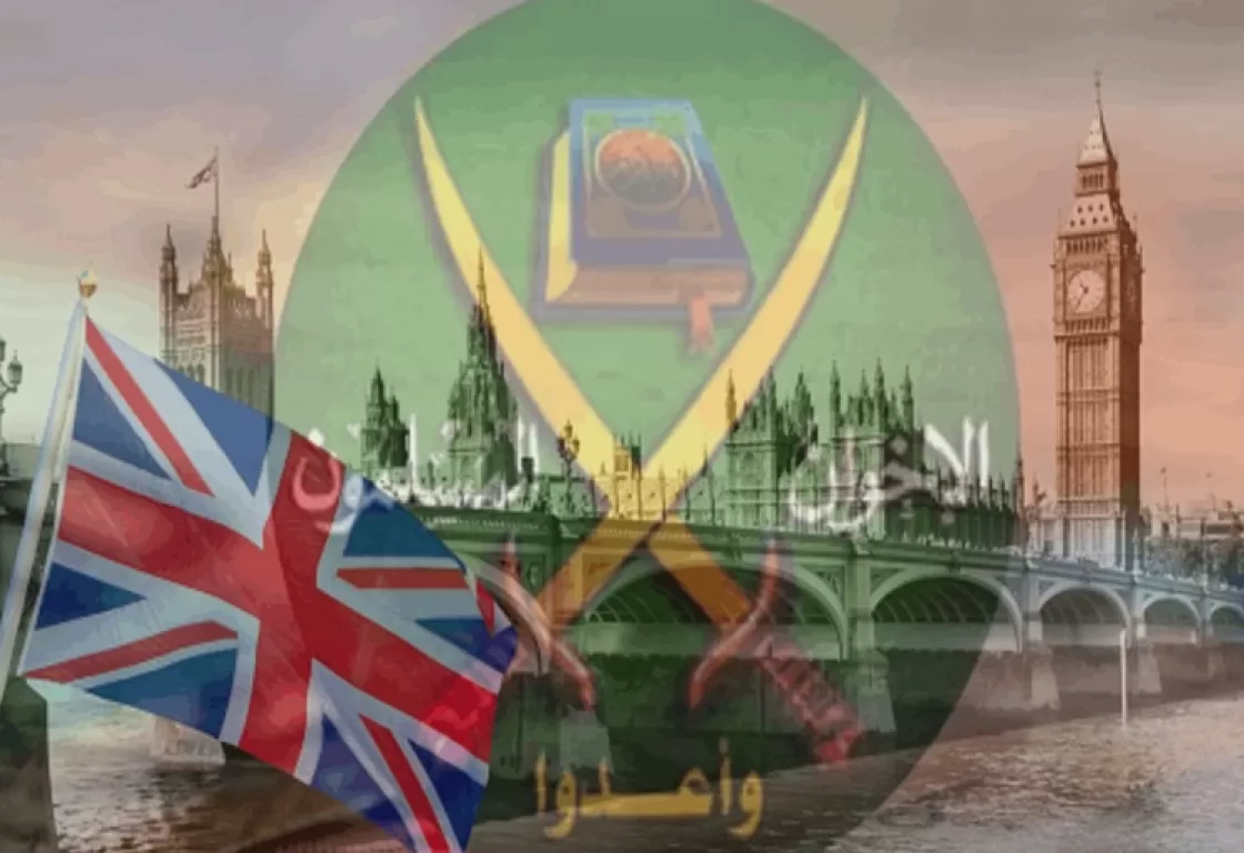 الإسلام السياسي في تقارير الاستخبارات البريطانية، الواقع والمخاطر الإسلام السياسي في تقارير الاستخبارات البريطانية، الواقع والمخاطر