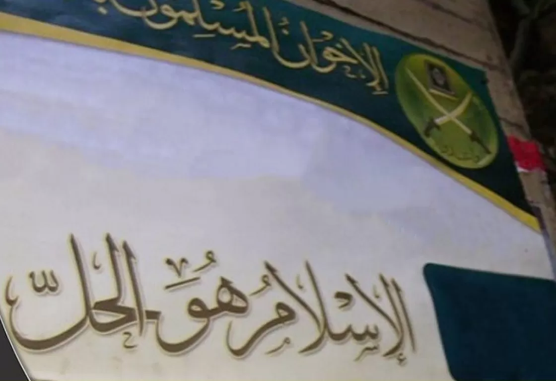 الإسلاموية في نصف قرن: السياسة والسلطة والحرب الإسلاموية في نصف قرن: السياسة والسلطة والحرب
