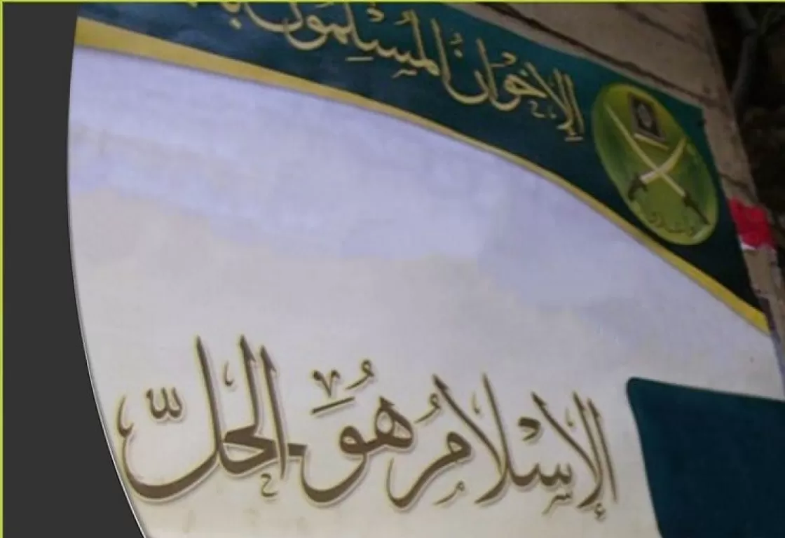 أين ذهب شعار &quot;الإسلام هو الحل&quot;؟
