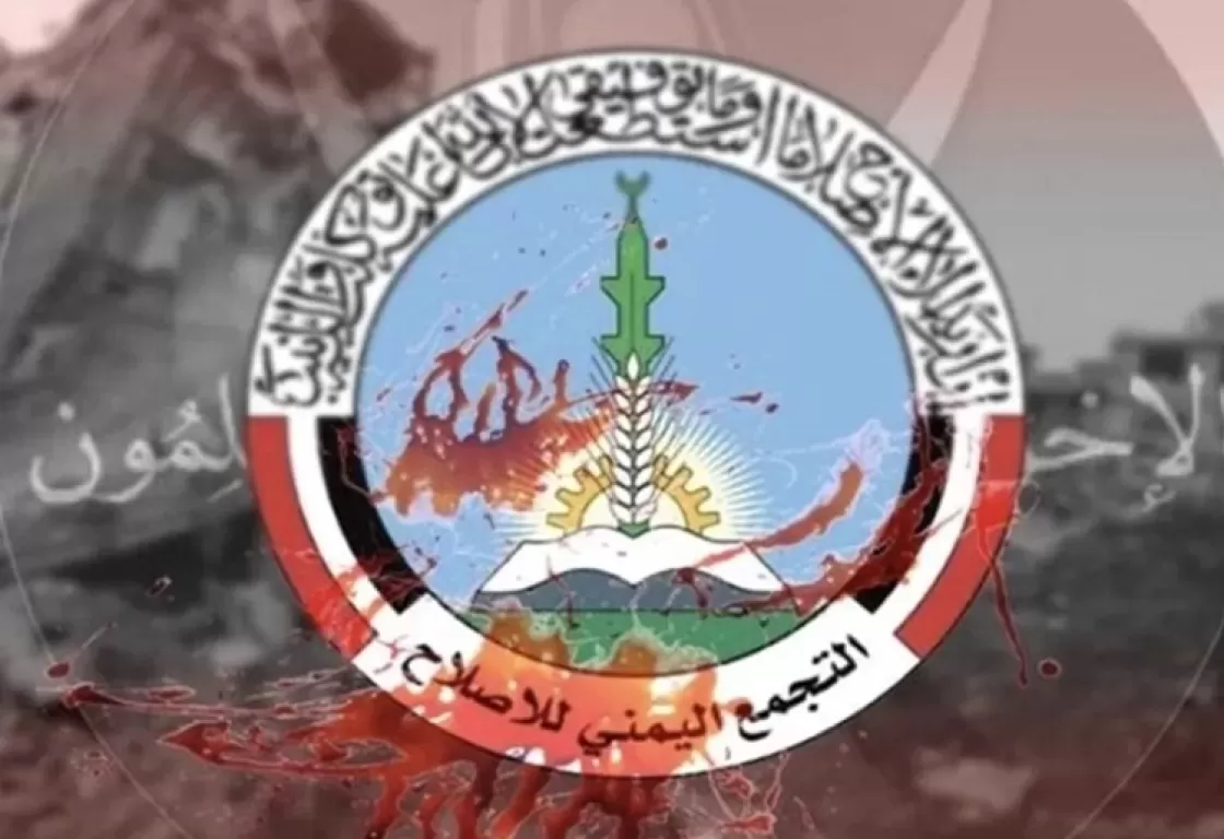 فوضى إخوانية متواصلة... مظاهرات واشتباكات في تعز اليمنية فوضى إخوانية متواصلة... مظاهرات واشتباكات في تعز اليمنية