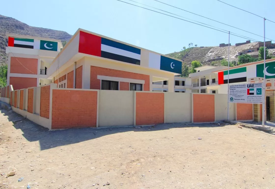 الإمارات تساند الباكستانيين... آخر أعمالها الإنسانية الإمارات تساند الباكستانيين... آخر أعمالها الإنسانية