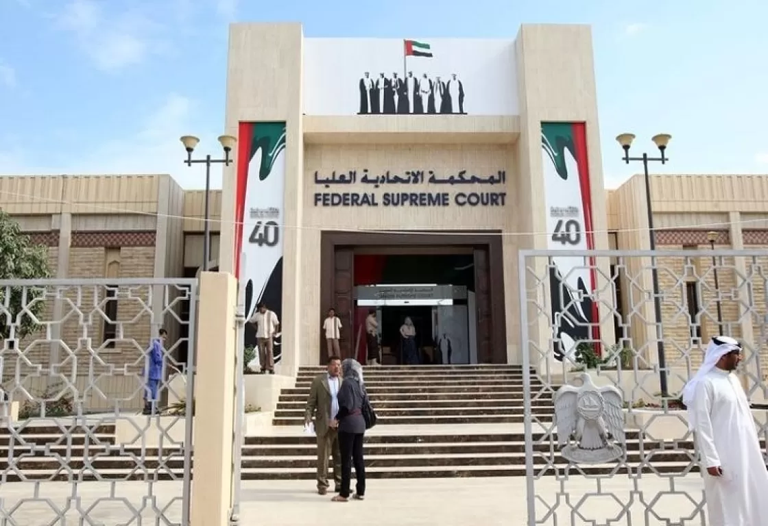 الإمارات حصن منيع ضد الإخوان... خبراء يعلقون على إحالة (84) من الجماعة إلى أمن الدولة الإمارات حصن منيع ضد الإخوان... خبراء يعلقون على إحالة (84) من الجماعة إلى أمن الدولة