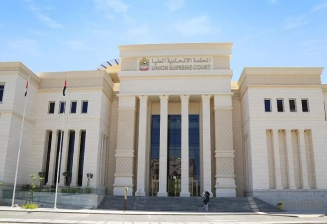 قضية تنظيم العدالة والكرامة... الإمارات بين مراعاة حقوق الإنسان والالتزام بمكافحة الإرهاب قضية تنظيم العدالة والكرامة... الإمارات بين مراعاة حقوق الإنسان والالتزام بمكافحة الإرهاب