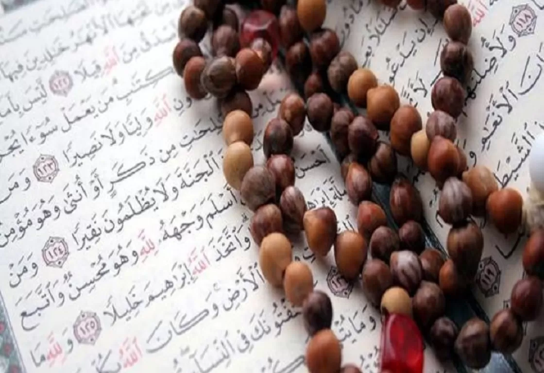 الإيمان والمستقبل...الدين وبناء السلام الإيمان والمستقبل...الدين وبناء السلام